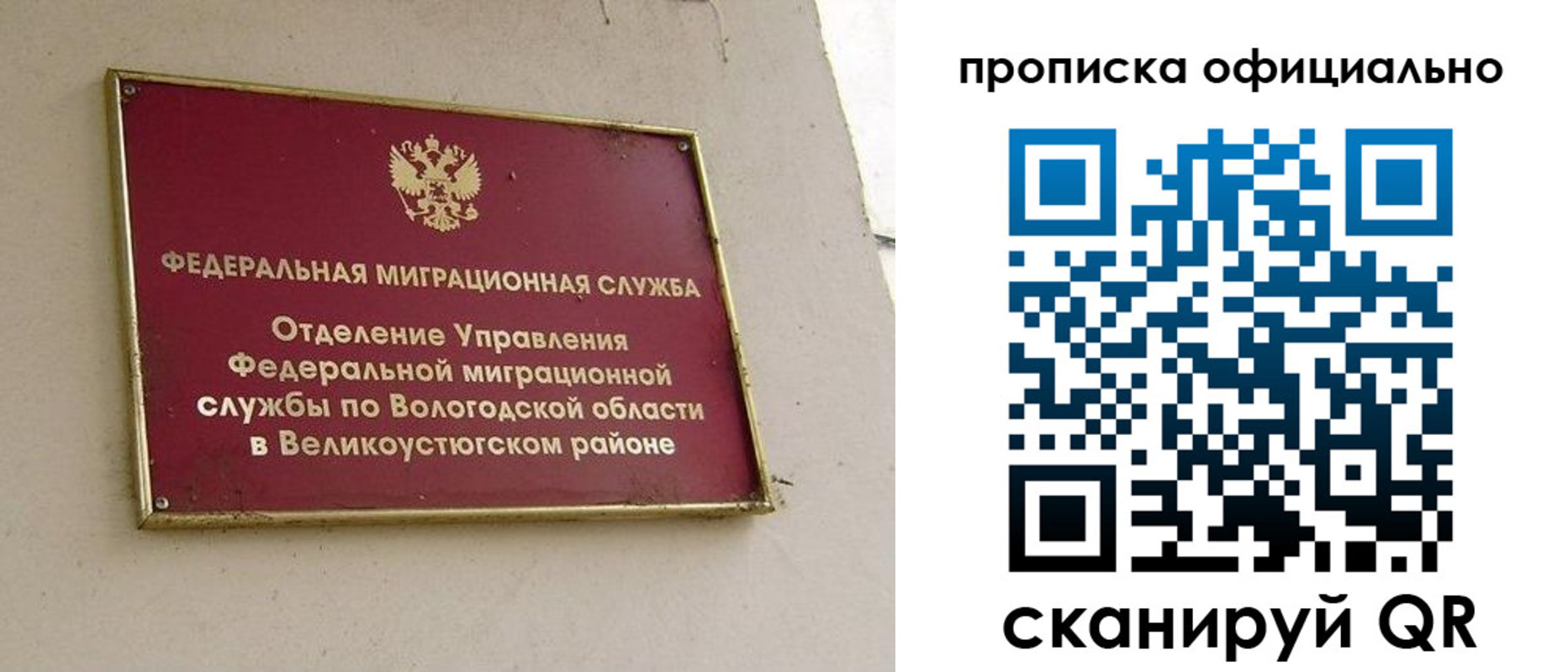 найти адрес прописки в Апрелевке